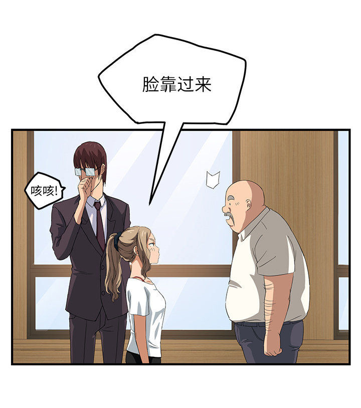 第40章：调查57