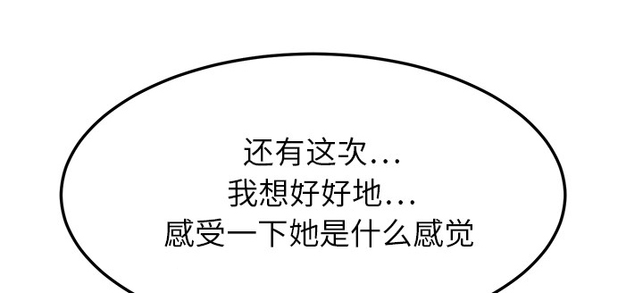 第41章：开玩笑？49