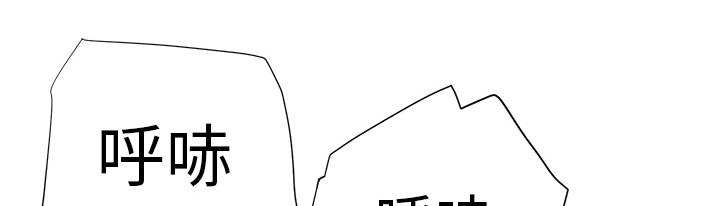 第14章：漱口46