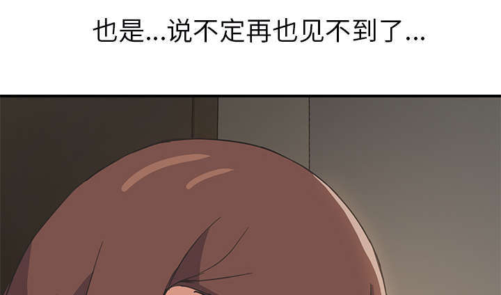 第92章：怀孕消息50