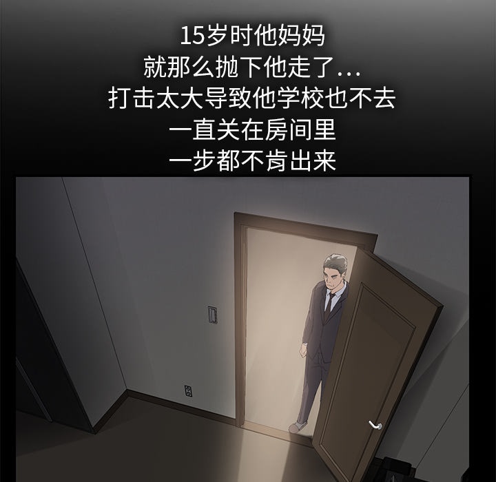 第33章：约会1