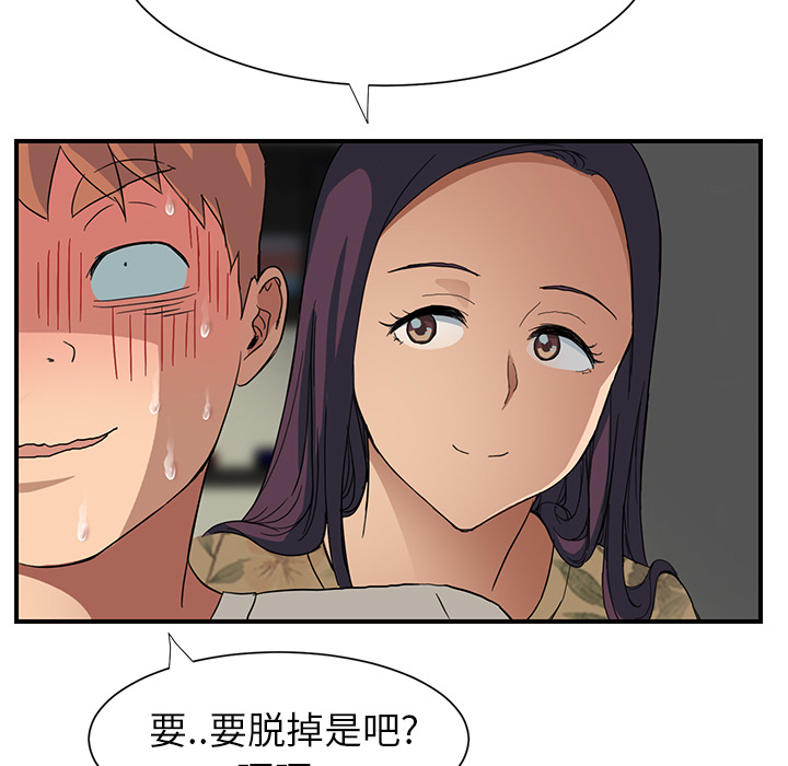 第23章：教导28