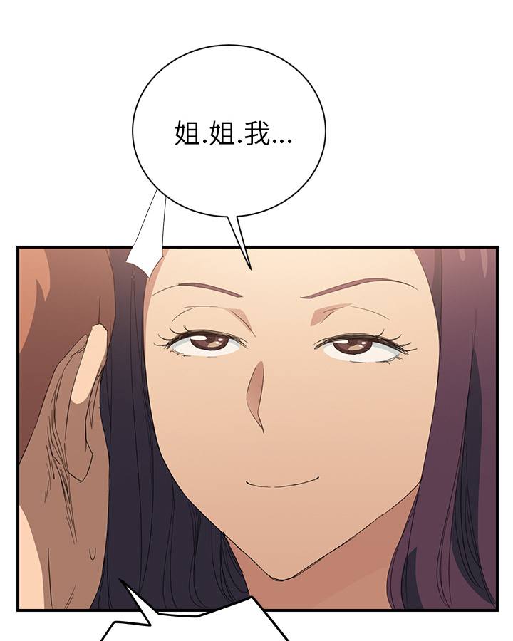 第52章：这样55