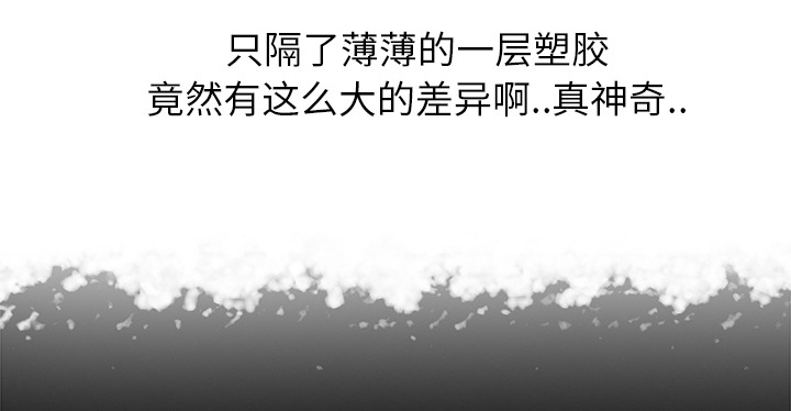 第36章：不一样23
