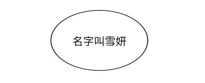 第55章：计划37