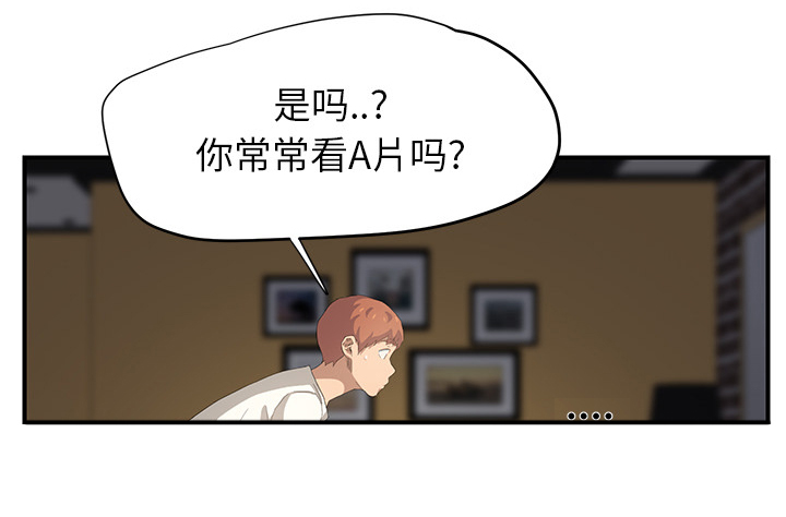 第33章：约会62