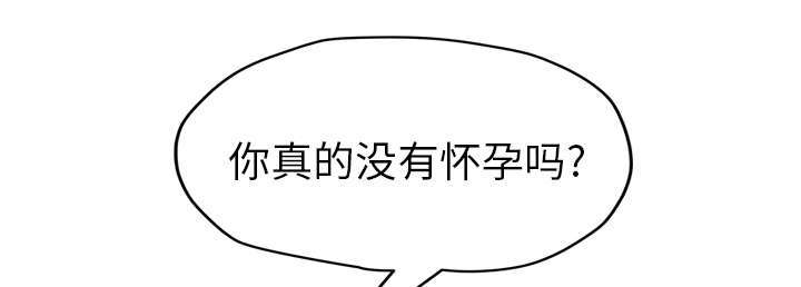 第94章：喜欢我吧24