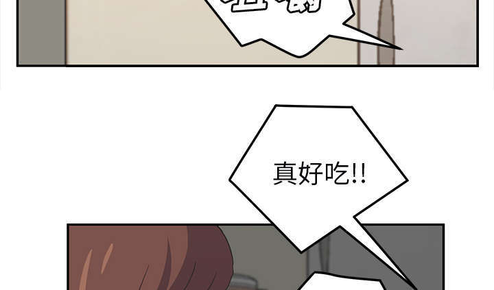 第92章：怀孕消息33