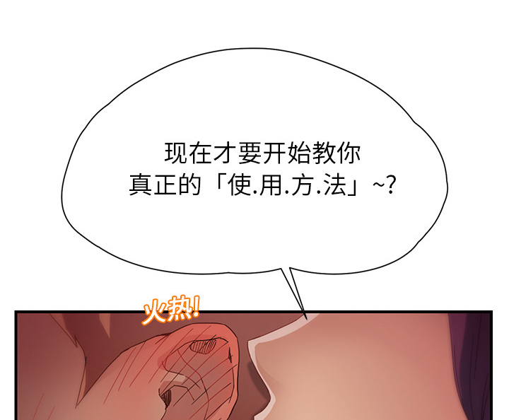 第24章：保密0