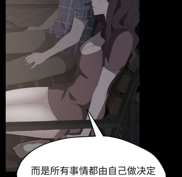 第96章：下雪了59