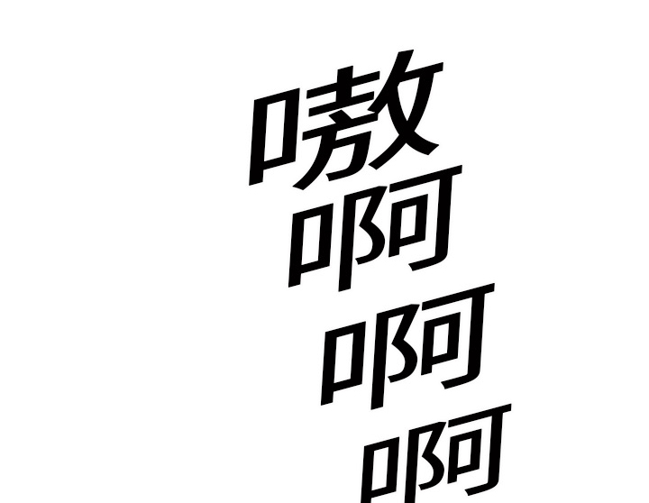 第20章：惊醒0
