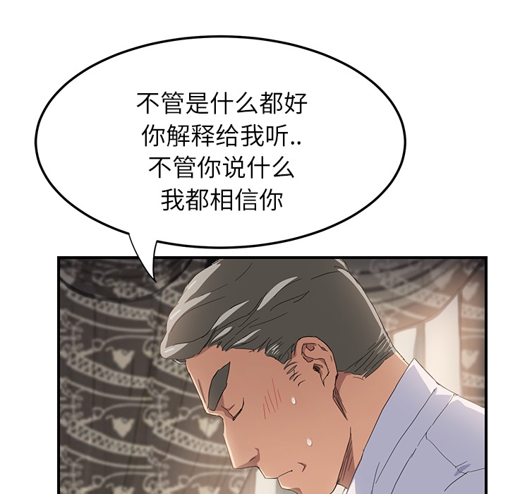 第31章：害怕53