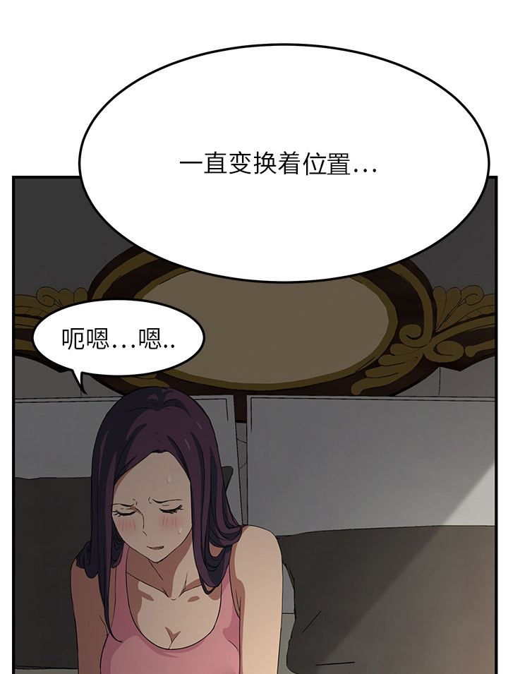 第41章：开玩笑？51