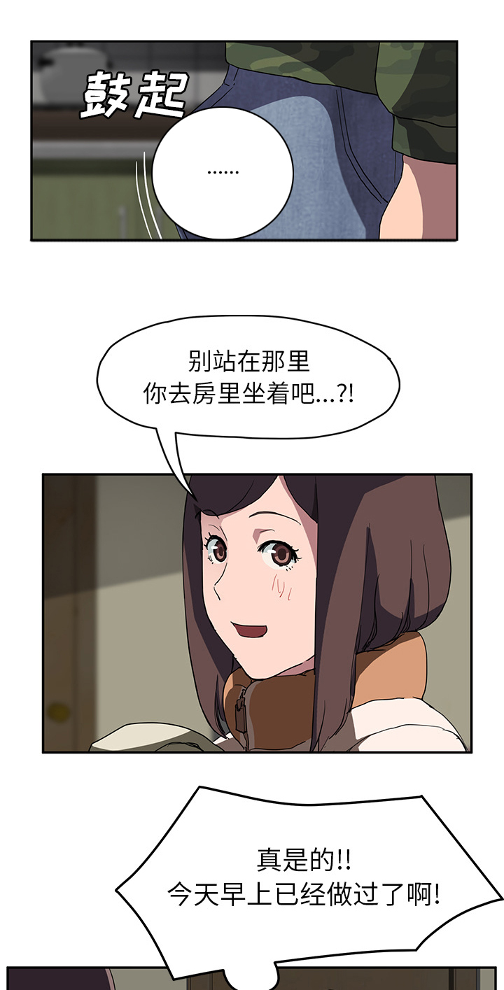 第80章：买菜11