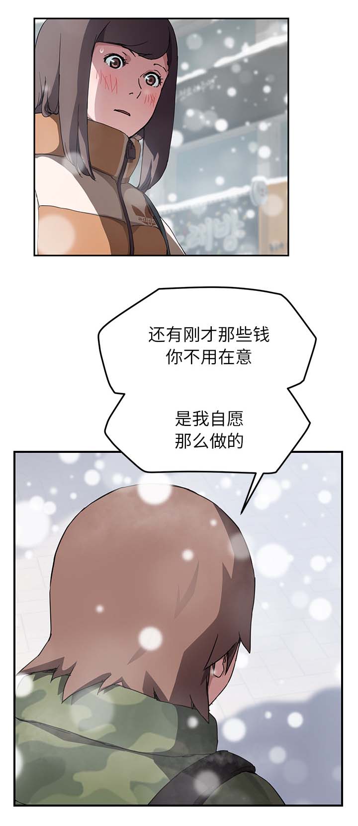 第78章：还钱18