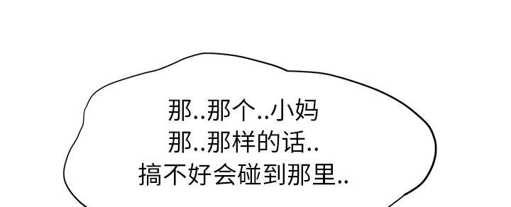 第25章：继续上课60