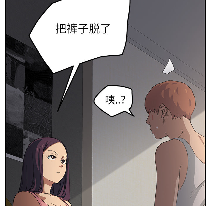 第42章：教训31