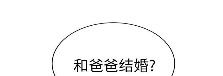 第45章：不要结婚？48