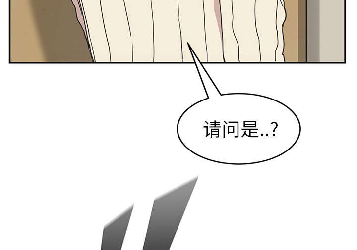 第86章：不该来的人37