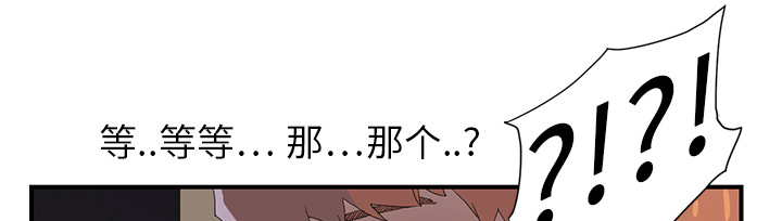 第3章：西葫芦5