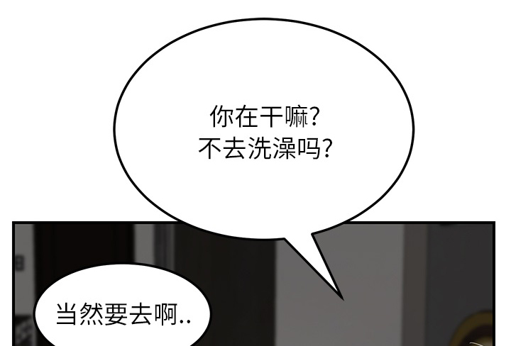 第32章：相信54