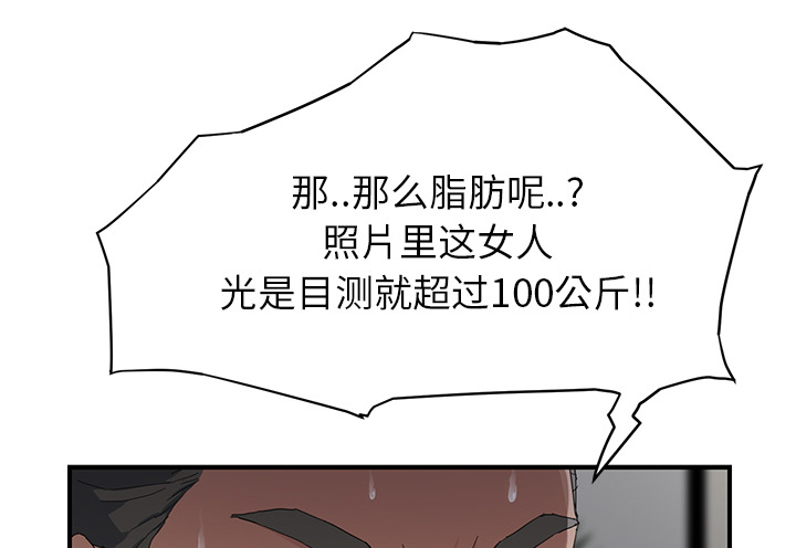 第29章：本来面目42