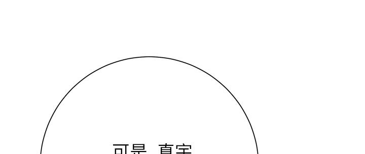 第17章：裁剪2