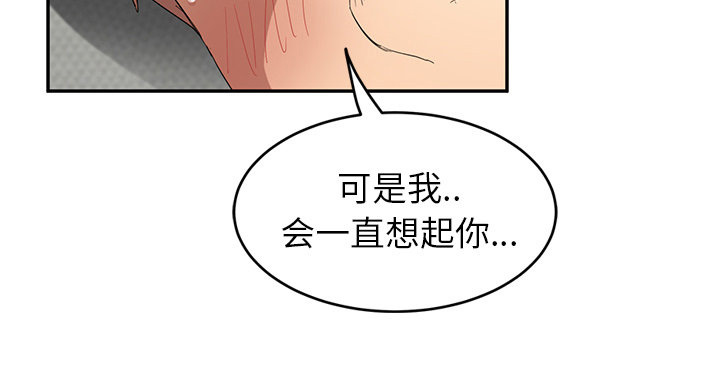 第44章：偷情71