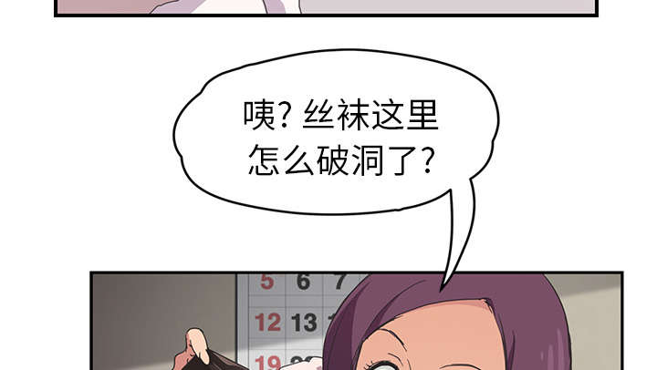 第84章：第一个男人8