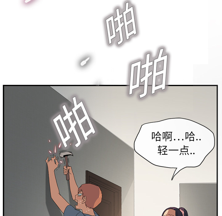 第6章：钻一下15
