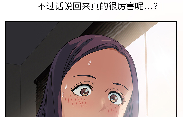第19章：生气25