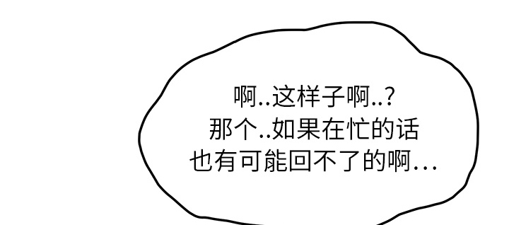 第37章：威吓3