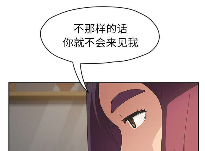 第94章：喜欢我吧53