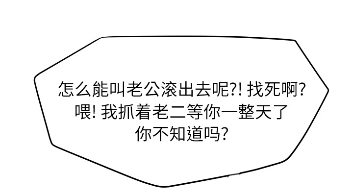 第55章：计划68