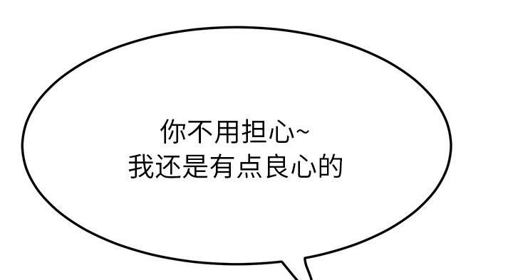 第38章：难受9