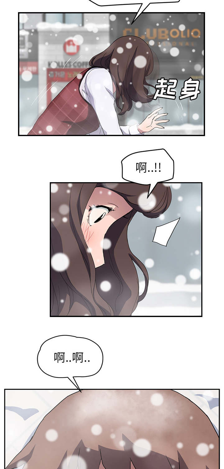 第74章：可依靠的背后2