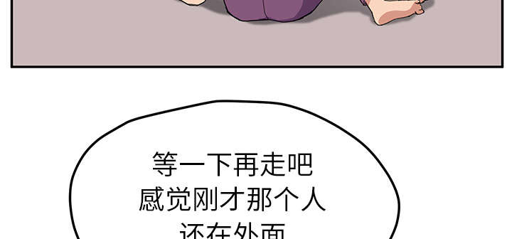 第89章：小妈2
