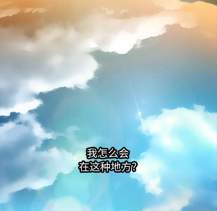第10章：产生幻觉12