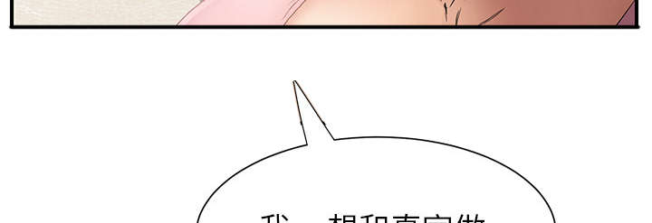 第7章：看电视32