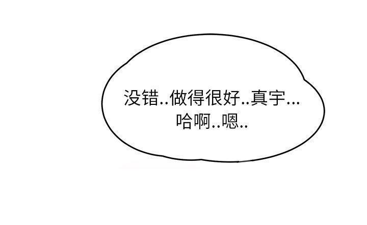 第50章：夜敲门56