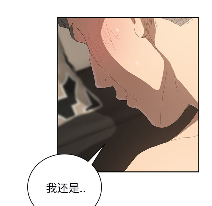 第52章：这样9