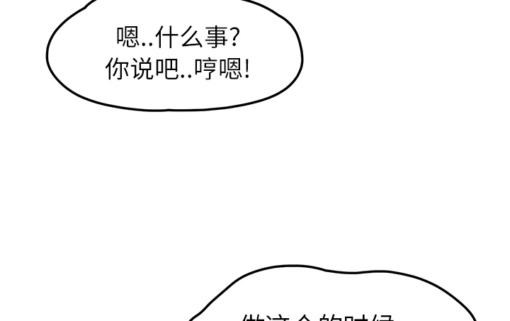 第45章：不要结婚？19
