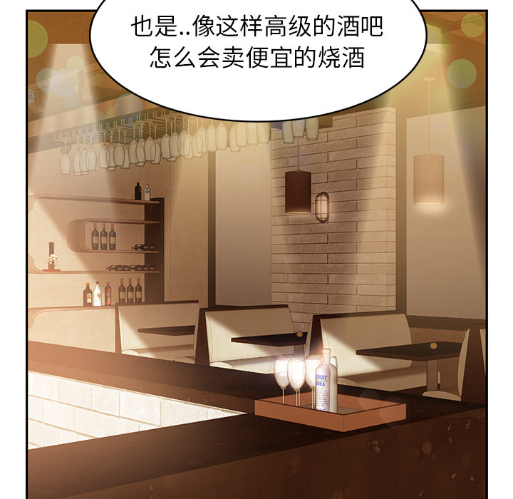 第47章：不会有事3