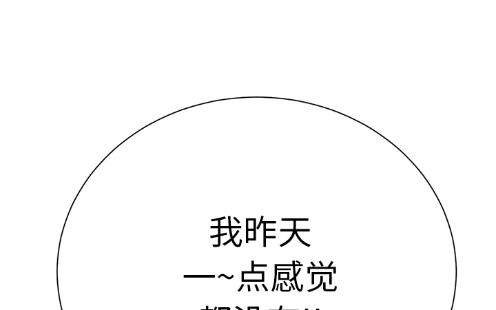 第23章：教导22