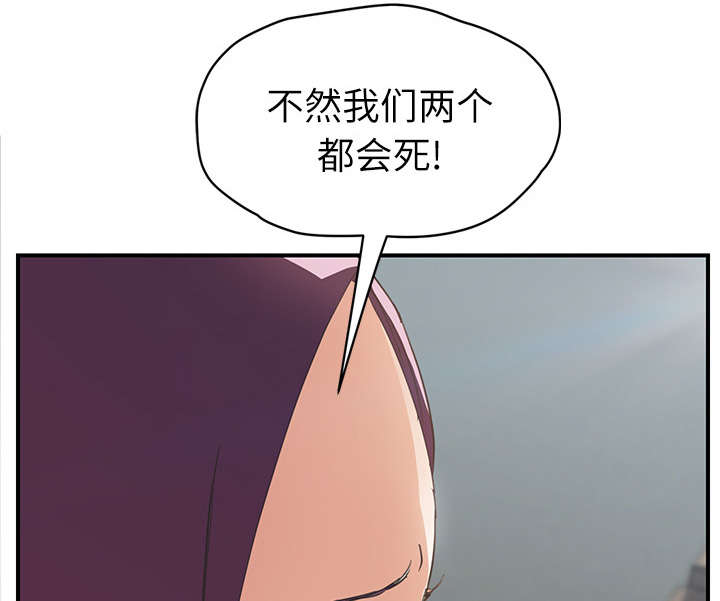 第89章：小妈46
