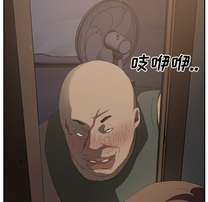 第55章：计划63