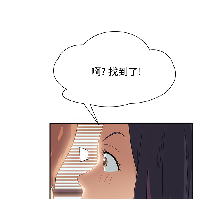 第23章：教导36