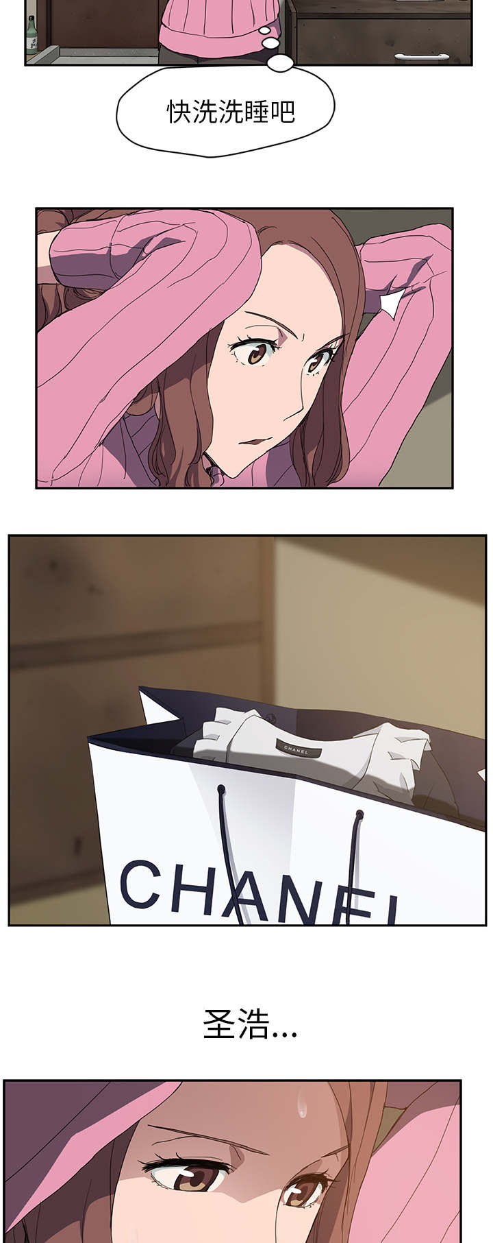 第69章：小妈？4