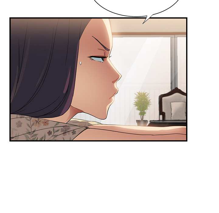 第18章：睡懒觉20