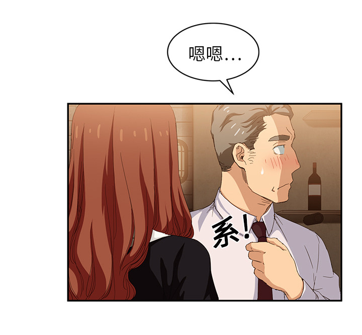 第47章：不会有事18